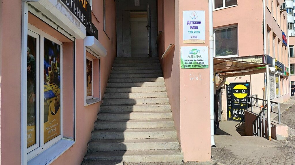 Expertise Вектор, Voronezh, photo