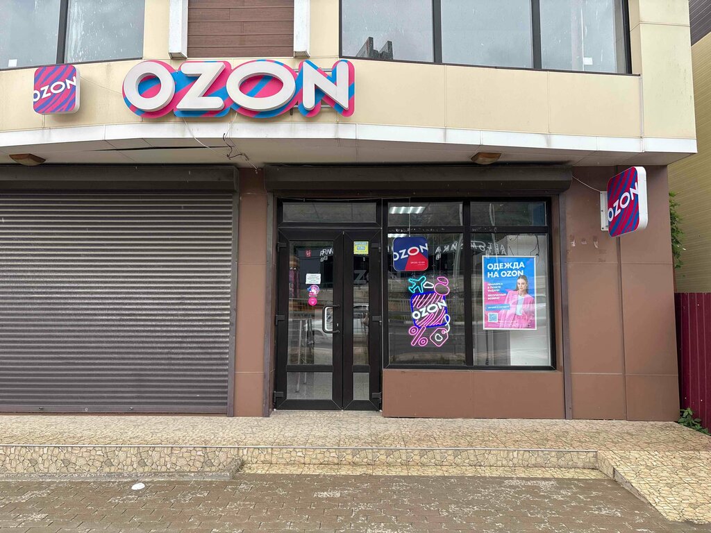Point of delivery Ozon, Krasnodar Krai, photo