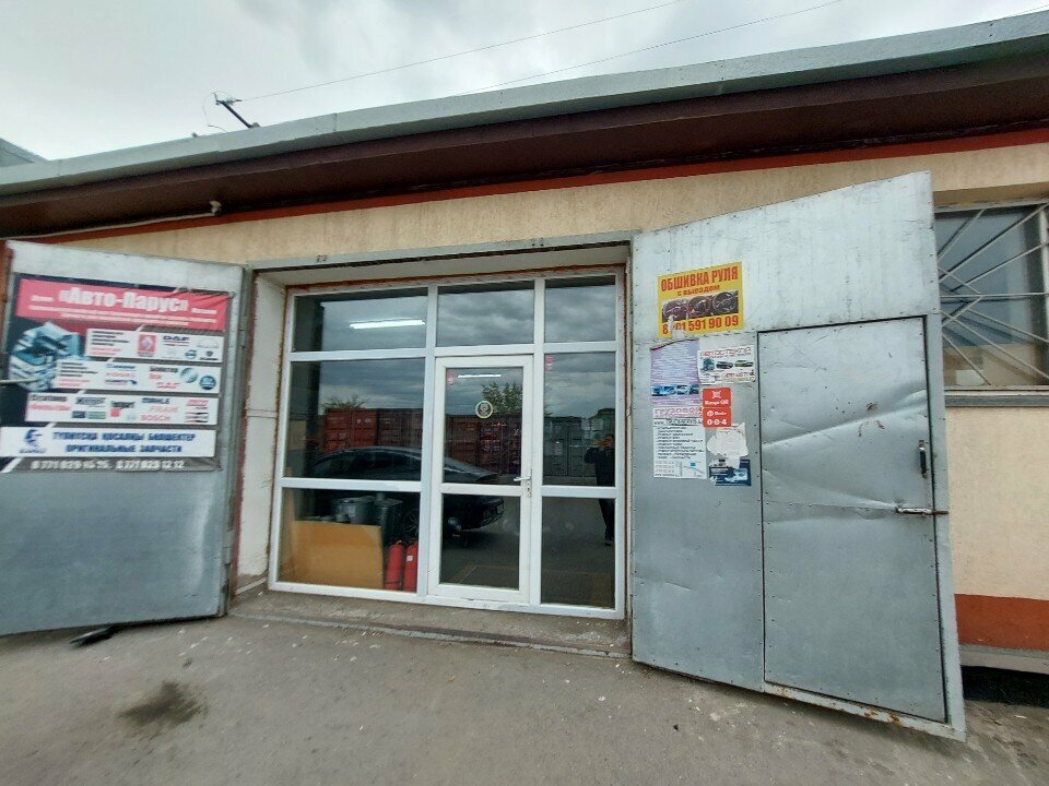 Auto parts and auto goods store Auto-Parus, Astana, photo
