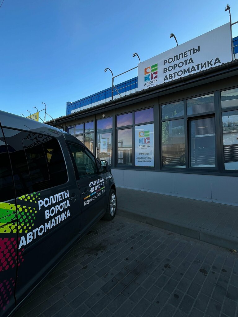 Automatic doors and gates Изящные линии, Алютех, Bobruisk, photo