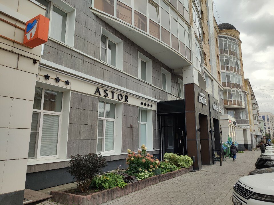Фото Astor Hotel