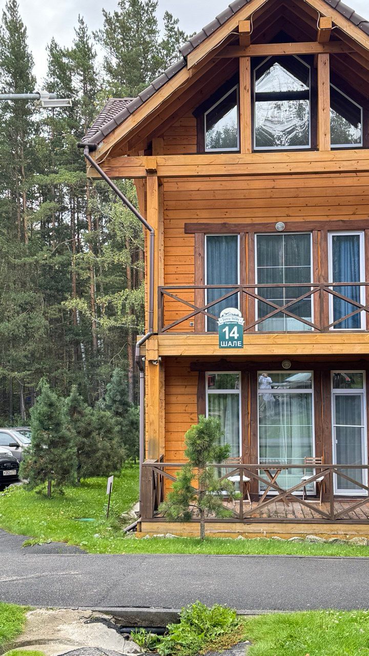 Фото Valley Sunny