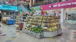 Орехи и сухофрукты (Udmurtskaya Street, 255В), nuts, snacks, dried fruits