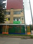 Hogares Infantiles Icbf (Bogotá, Teusaquillo, El Recuerdo, Calle 25 Bis, 39A-27), kindergarten, nursery