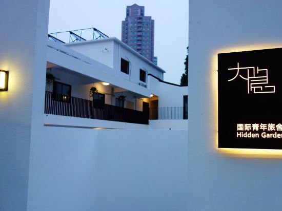 Фото Shanghai Hidden Garden International Youth Hostel
