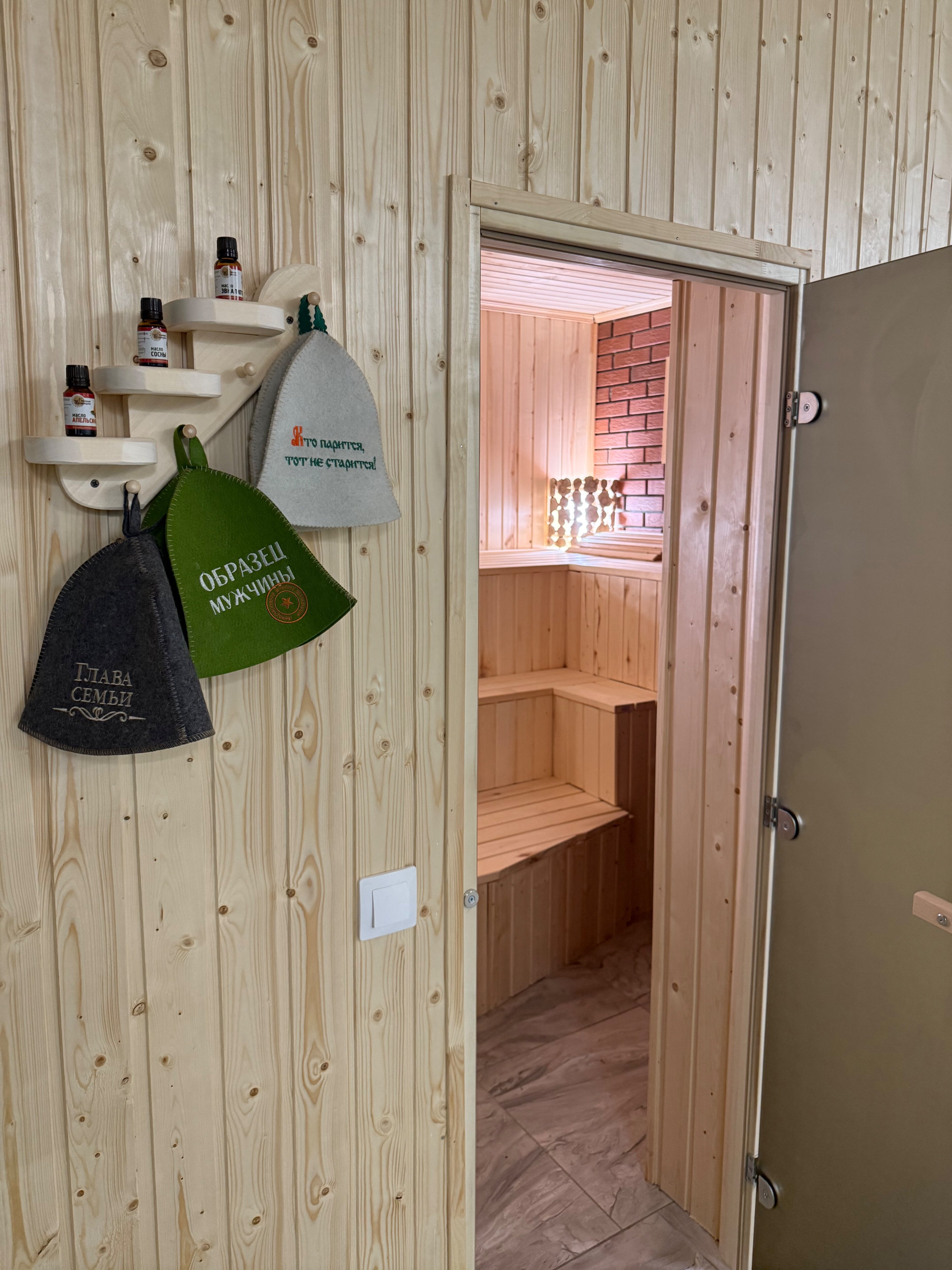 Фото Праздник