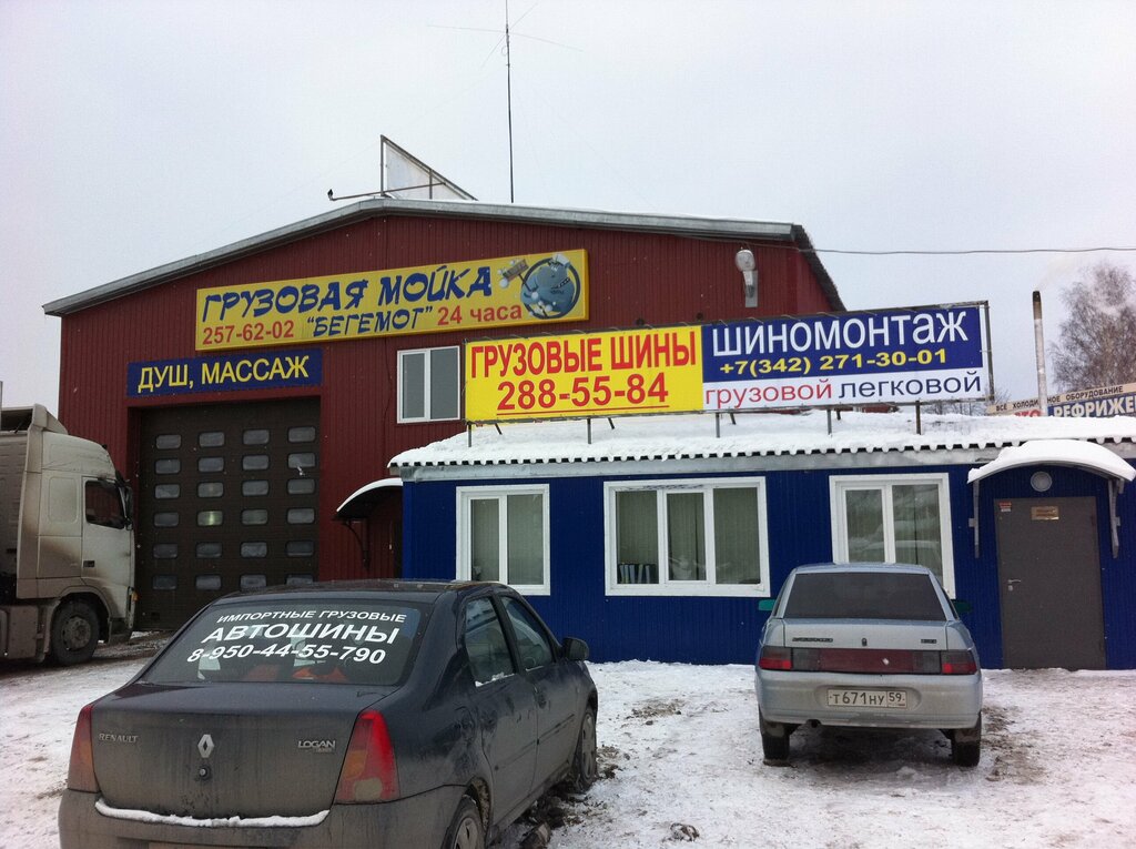 Tire service Shinomontazh, Perm, photo