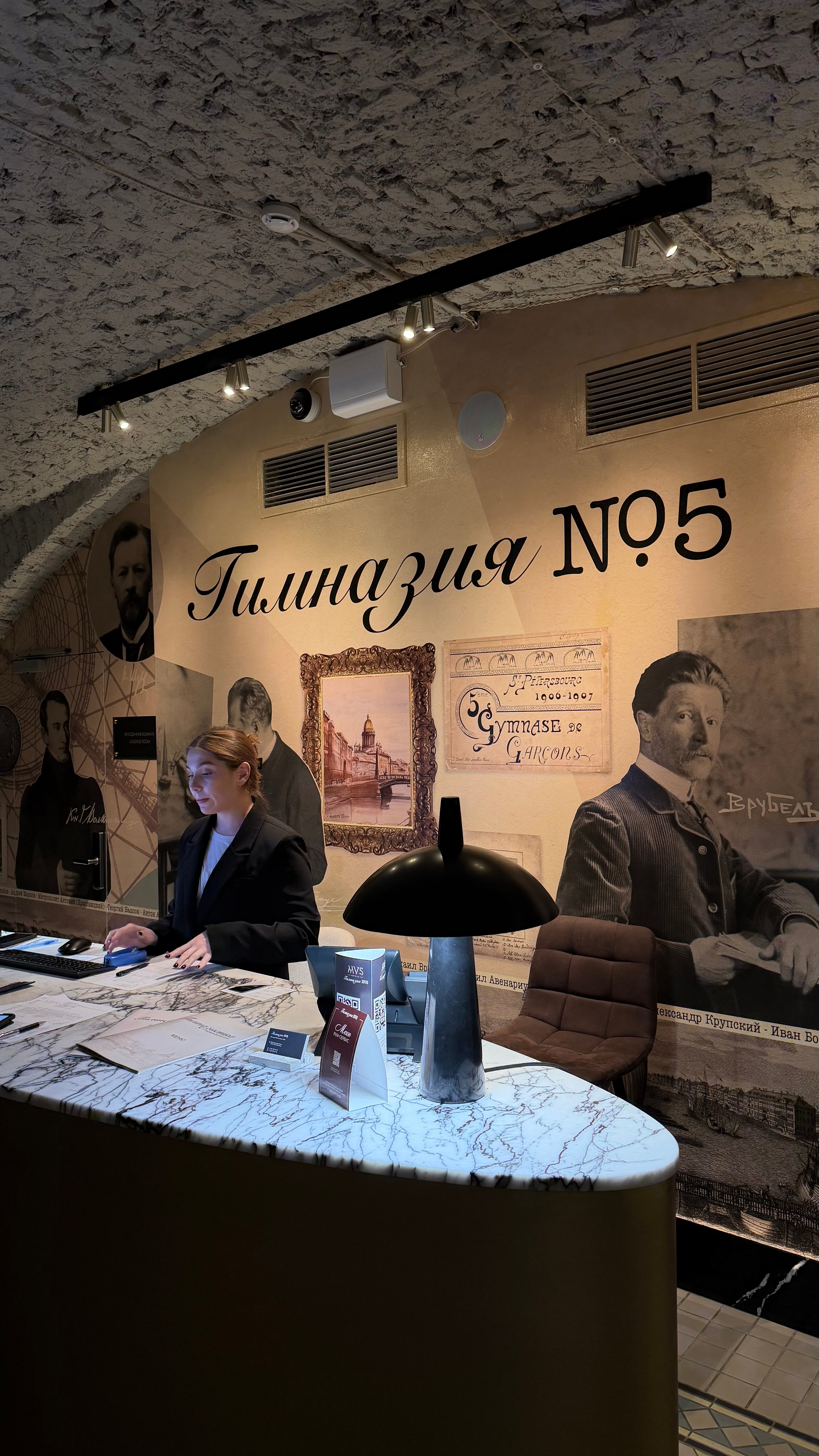 Фото Гимназия № 5