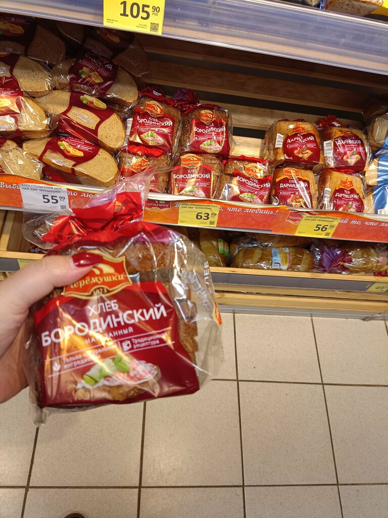 Supermarket Dixy, Tula, photo