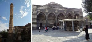 Гостиница SV Business Hotel Diyarbakır