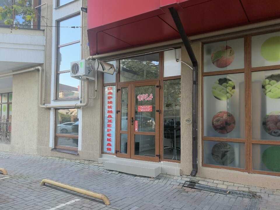 Hairdresser Ирга, Gelendgik, photo