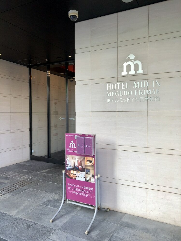 Фото Hotel Mid In Meguro-Ekimae