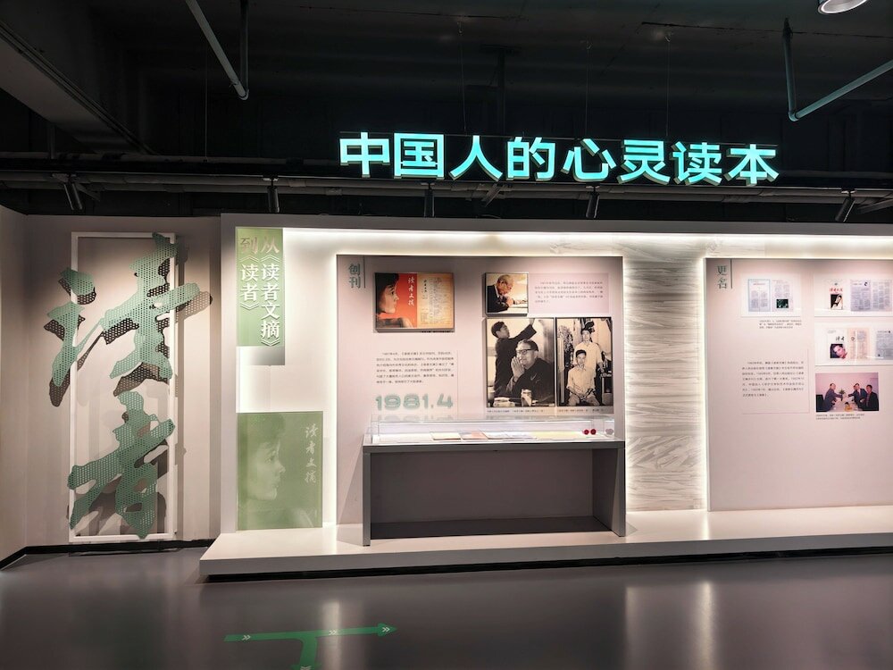 Фото Crowne Plaza Lanzhou, an Ihg Hotel