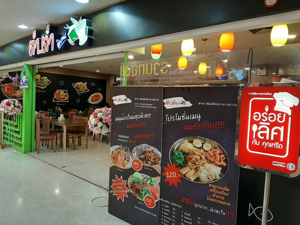 Фото Vanlisut Hotel