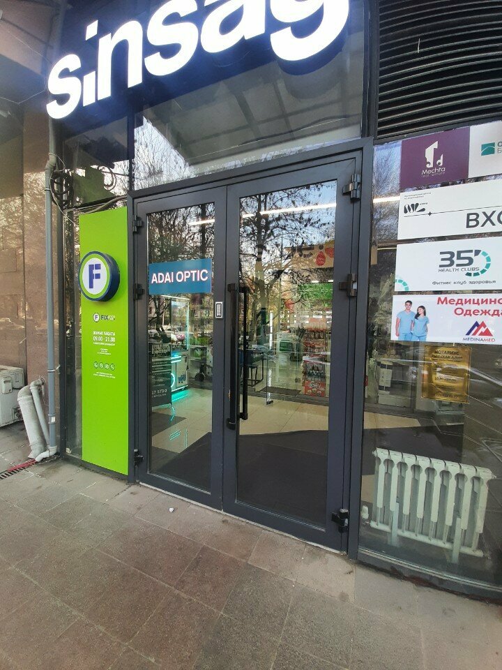 Real estate agency Mechta, Almaty, photo