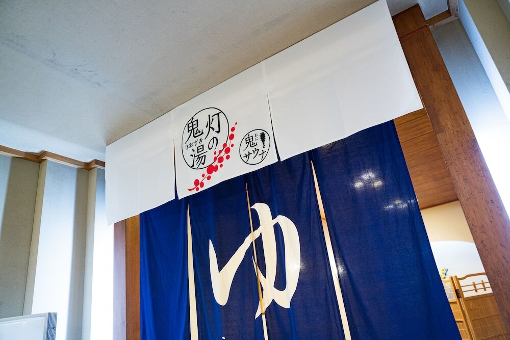 Фото Noboribetsu Grand Hotel