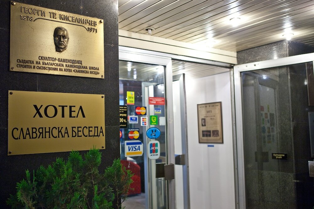 Фото Slavyanska Beseda Hotel