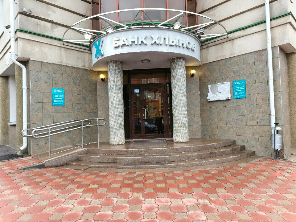 ATM Bank Hlynov, ATM machine, Kirov, photo