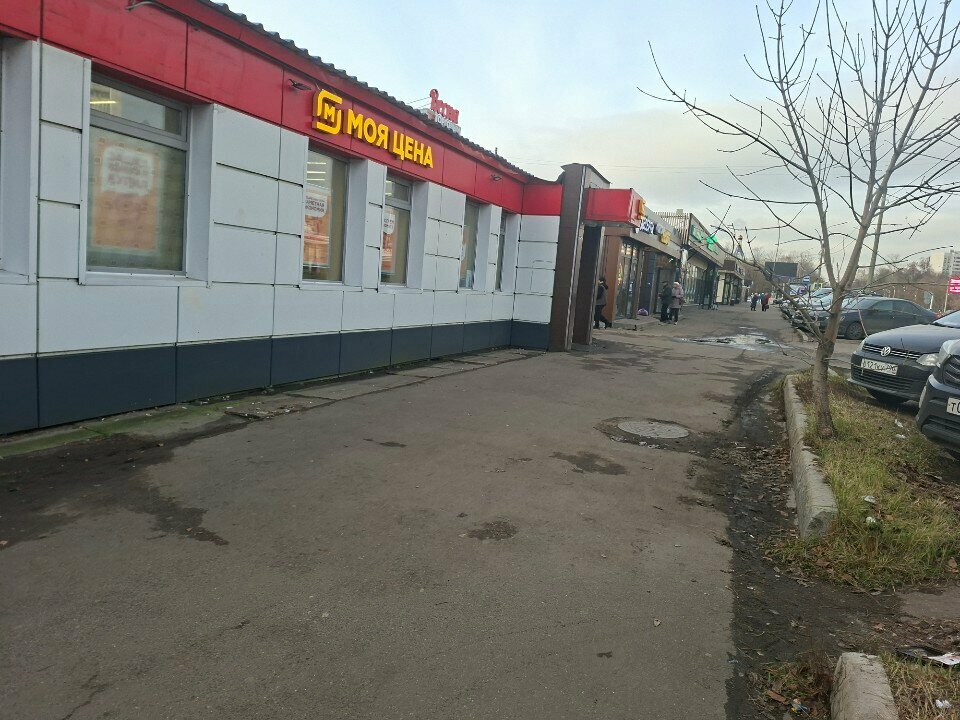Point of delivery Магнит Маркет, Korolev, photo