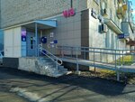Otdeleniye pochtovoy svyazi Ulyanovsk 432030 (Ulyanovsk, Narimanova Avenue, 100/1), post office