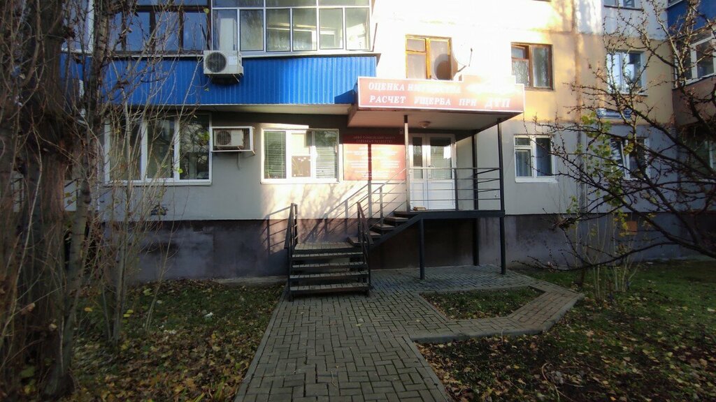 Expertise Anko Tambovsky tsentr sudebnykh ekspertiz, Tambov, photo