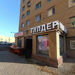 Vegetables and Fruits (Shaımerden Qosshyǵululy kóshesi, 16), greengrocery