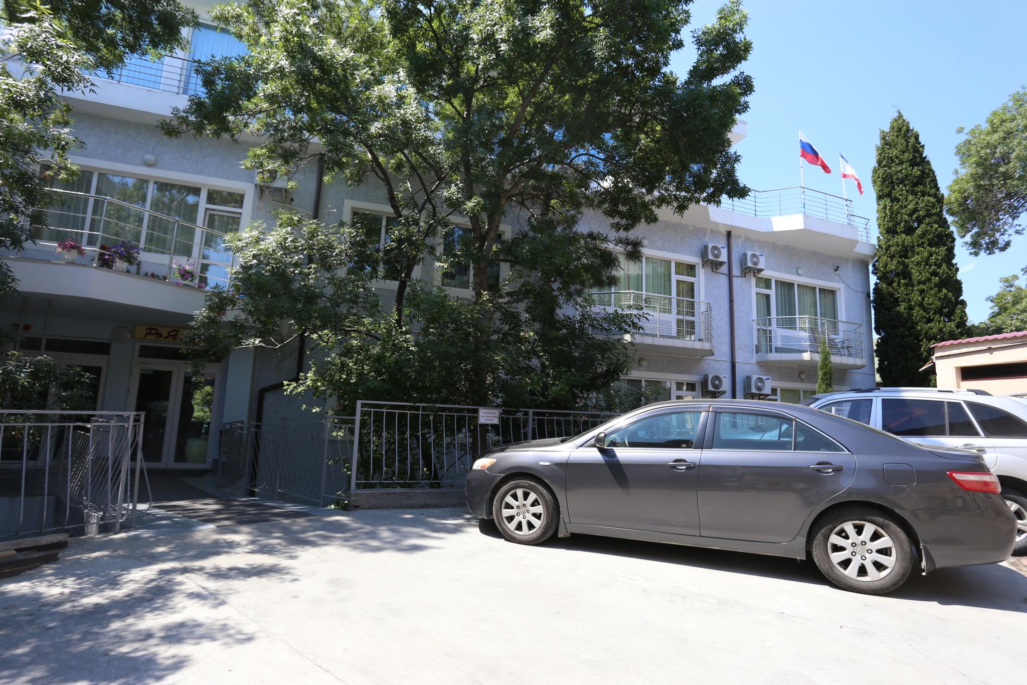 Фото РоЯлта