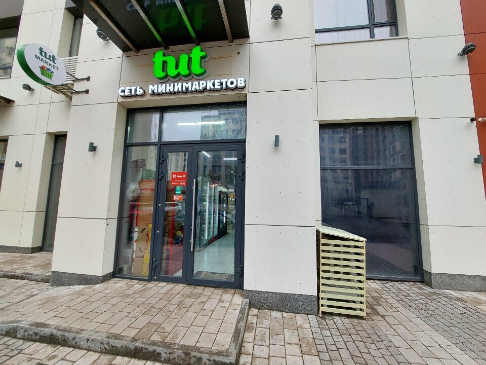 Supermarket Tut Market, Astana, photo