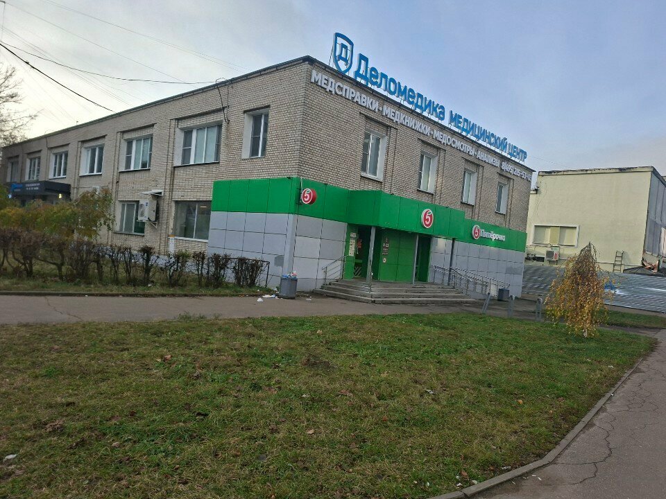 Parcel automat 5Post, Korolev, photo