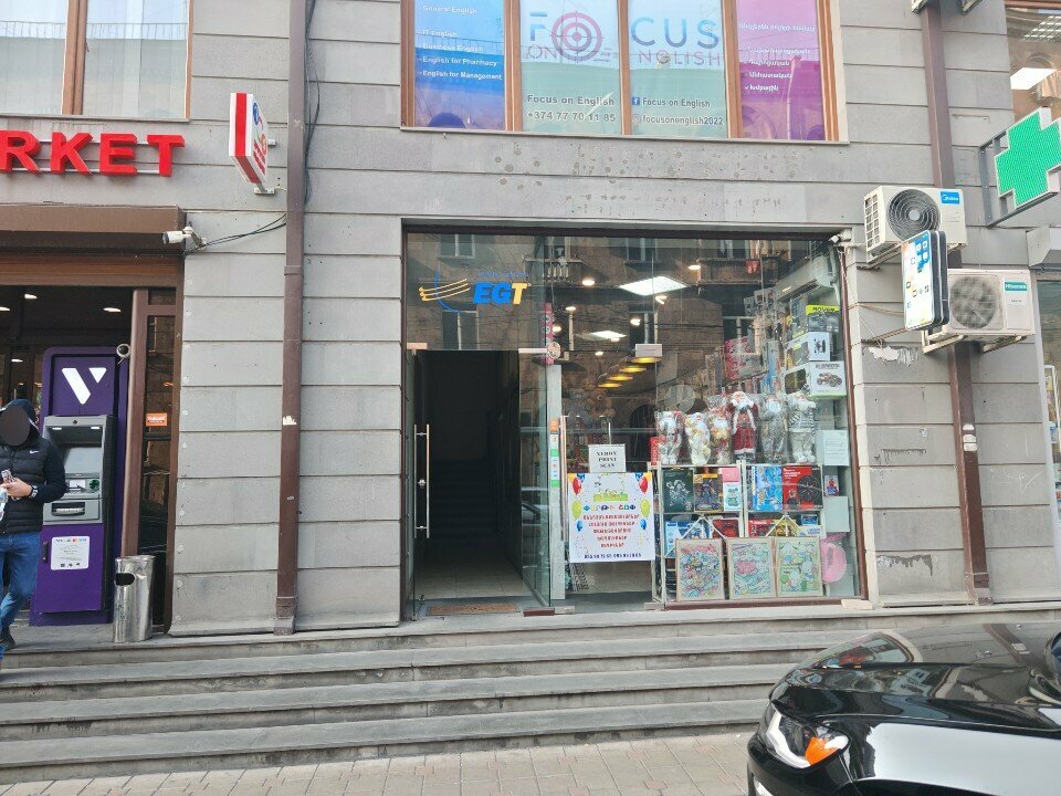 Massage equipment Nuga Best, Yerevan, photo