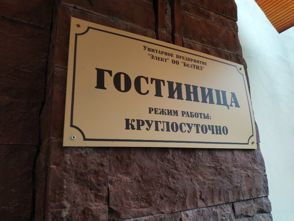 Фото Губернская