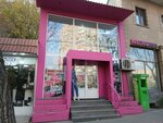 Mbeauty (Bashinjaghyan Street, 191/3), perfume and cosmetics shop