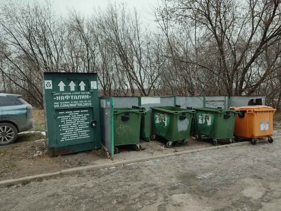 Aid collection point Нафталин, Perm, photo