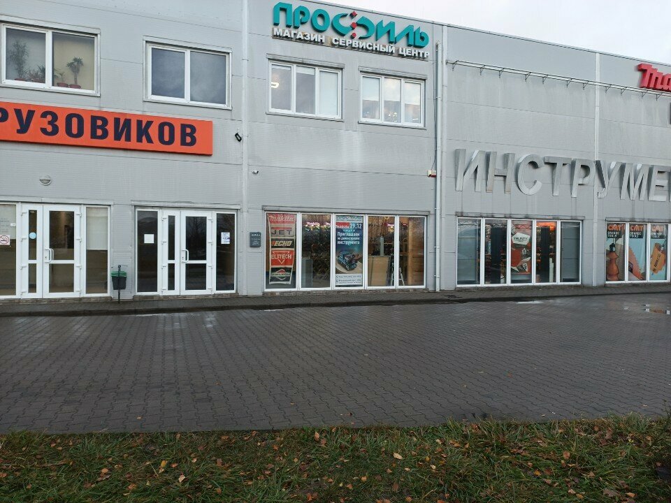 Aggregates Сатурн, Kaliningrad, photo