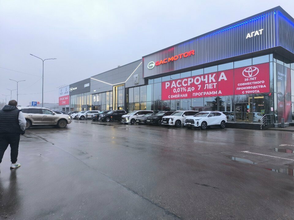 photo Toyota Агат в Афонино