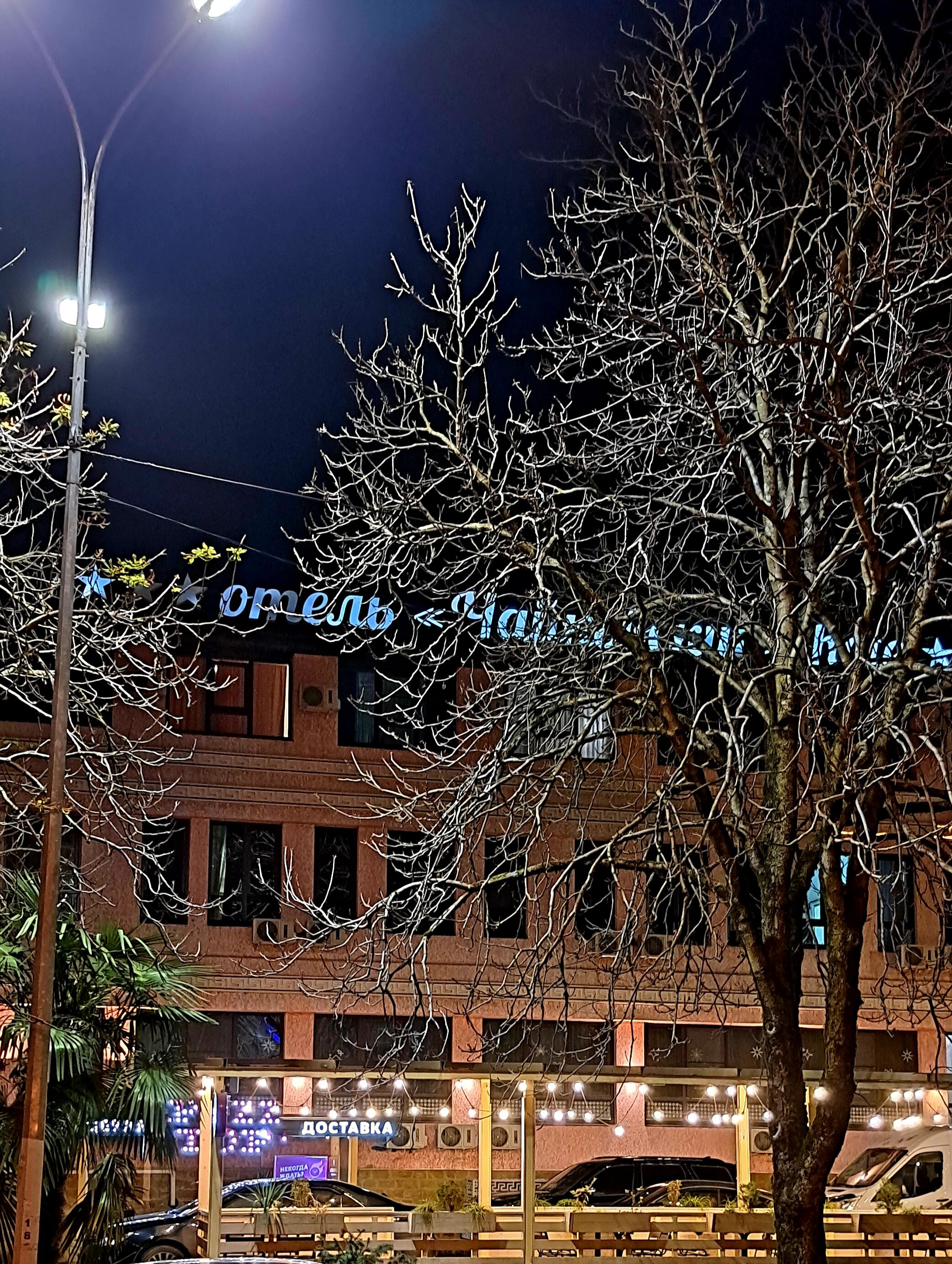 Фото Чайковский