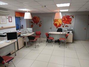 Банк Пойдём!, 1-й микрорайон, 29А — Нягань