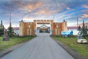 Уют