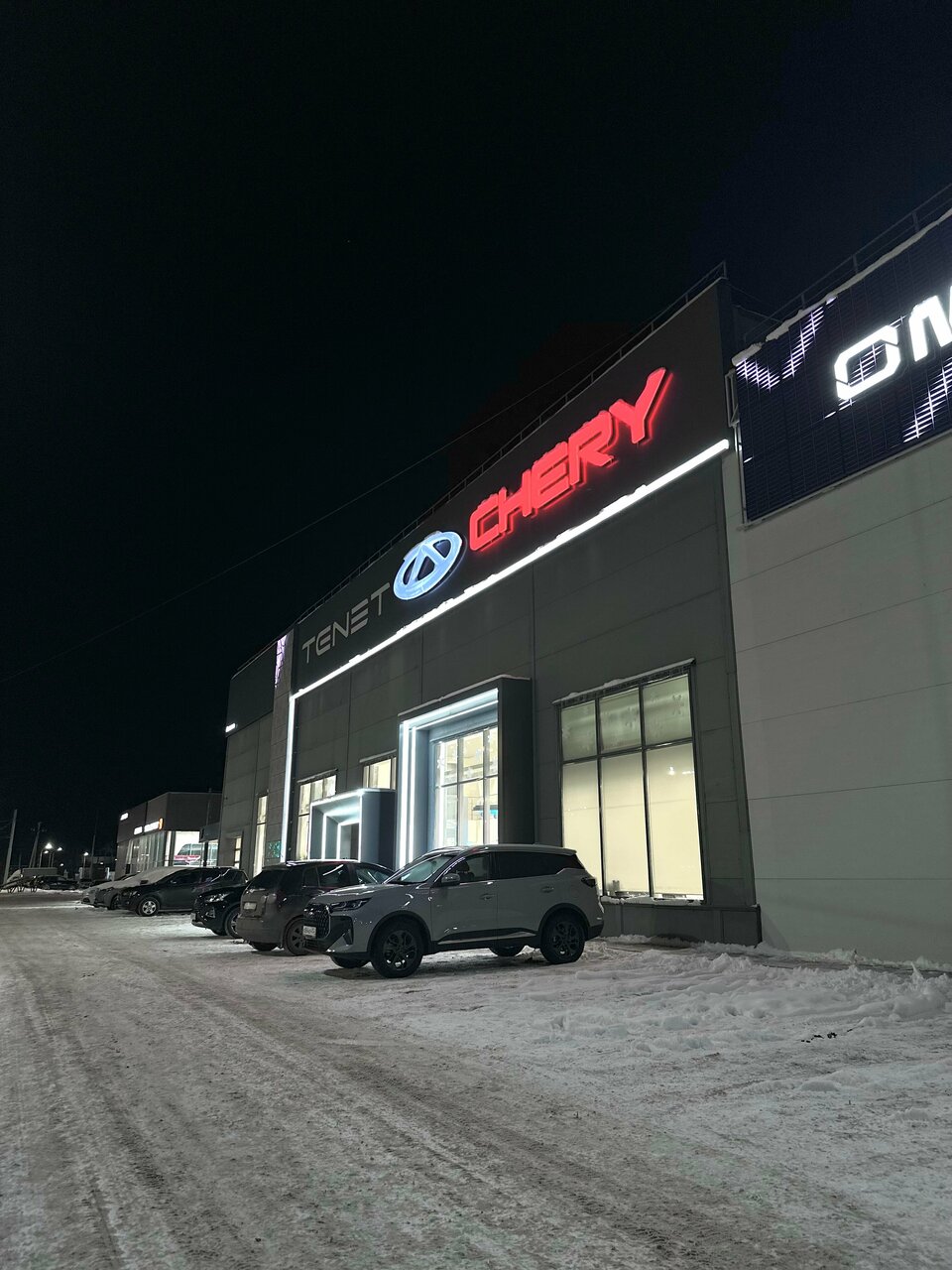 photo Автолига, Chery