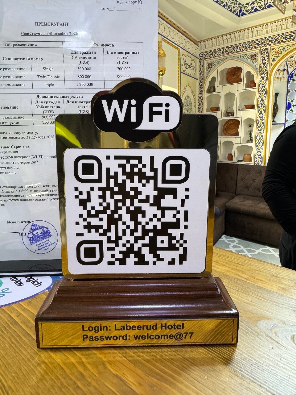 Фото Labi Rud Boutique Hotel