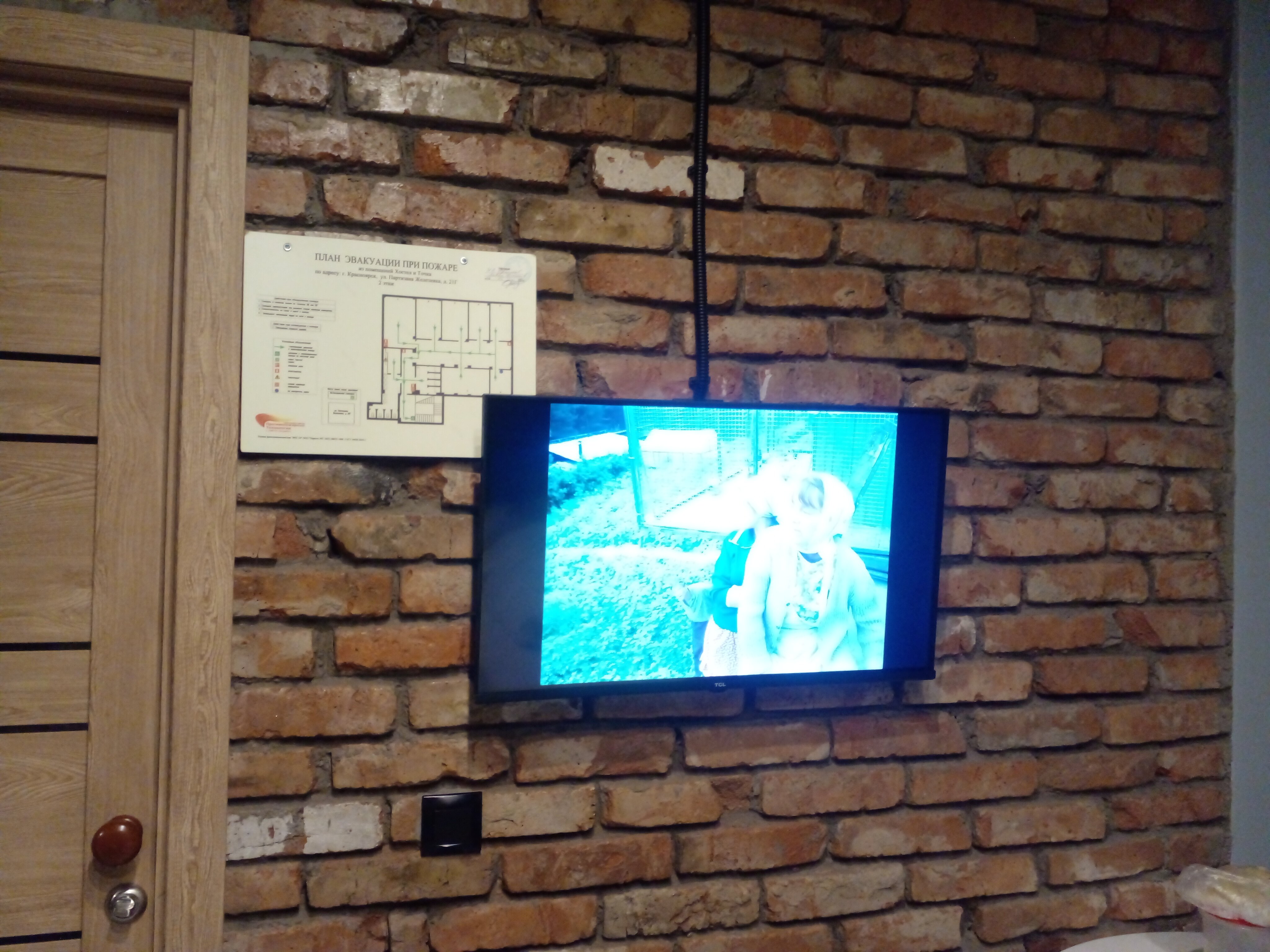 Фото Хостел и точка