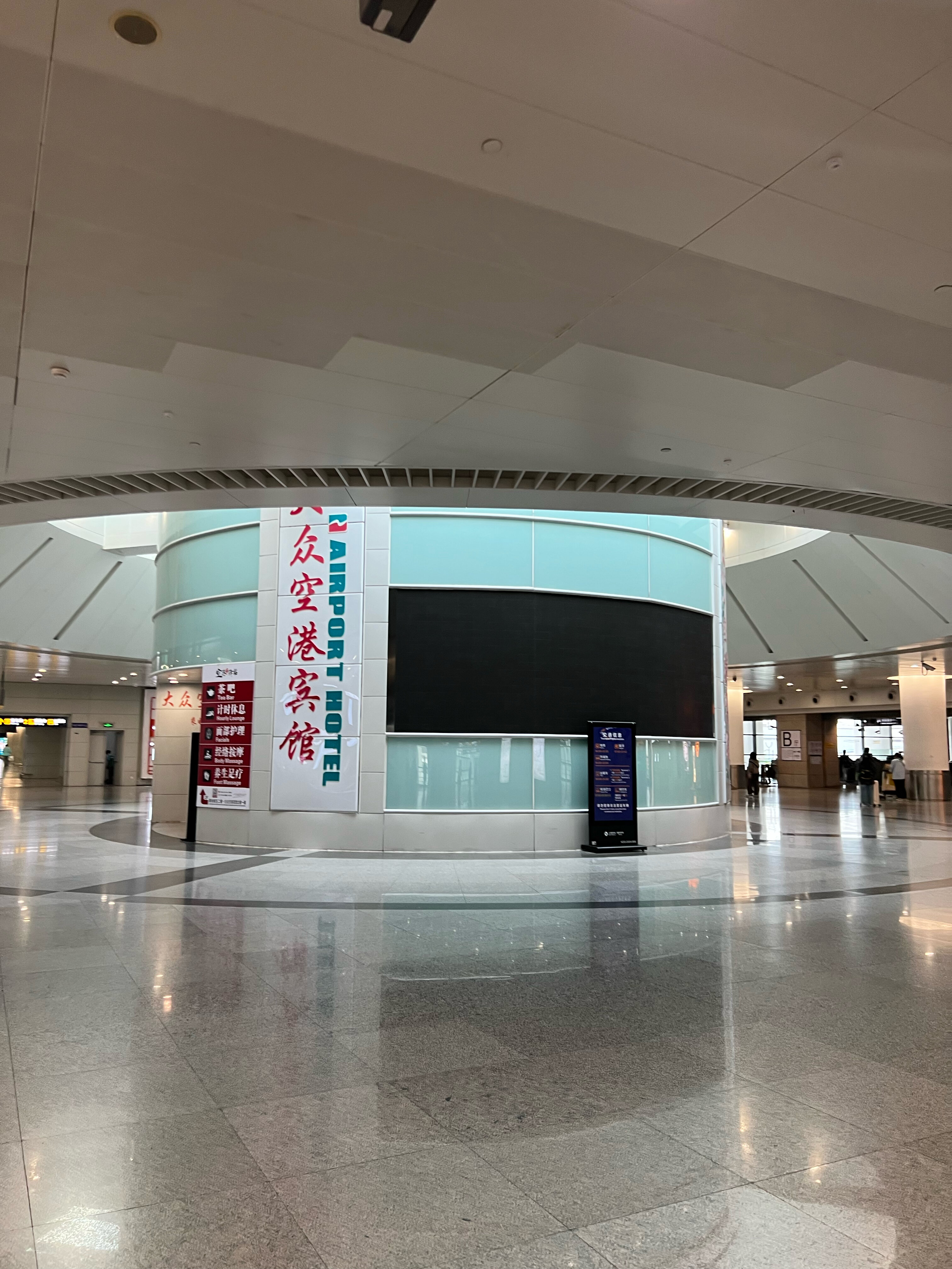 Фото Da Zhong Airport Hotel Shanghai