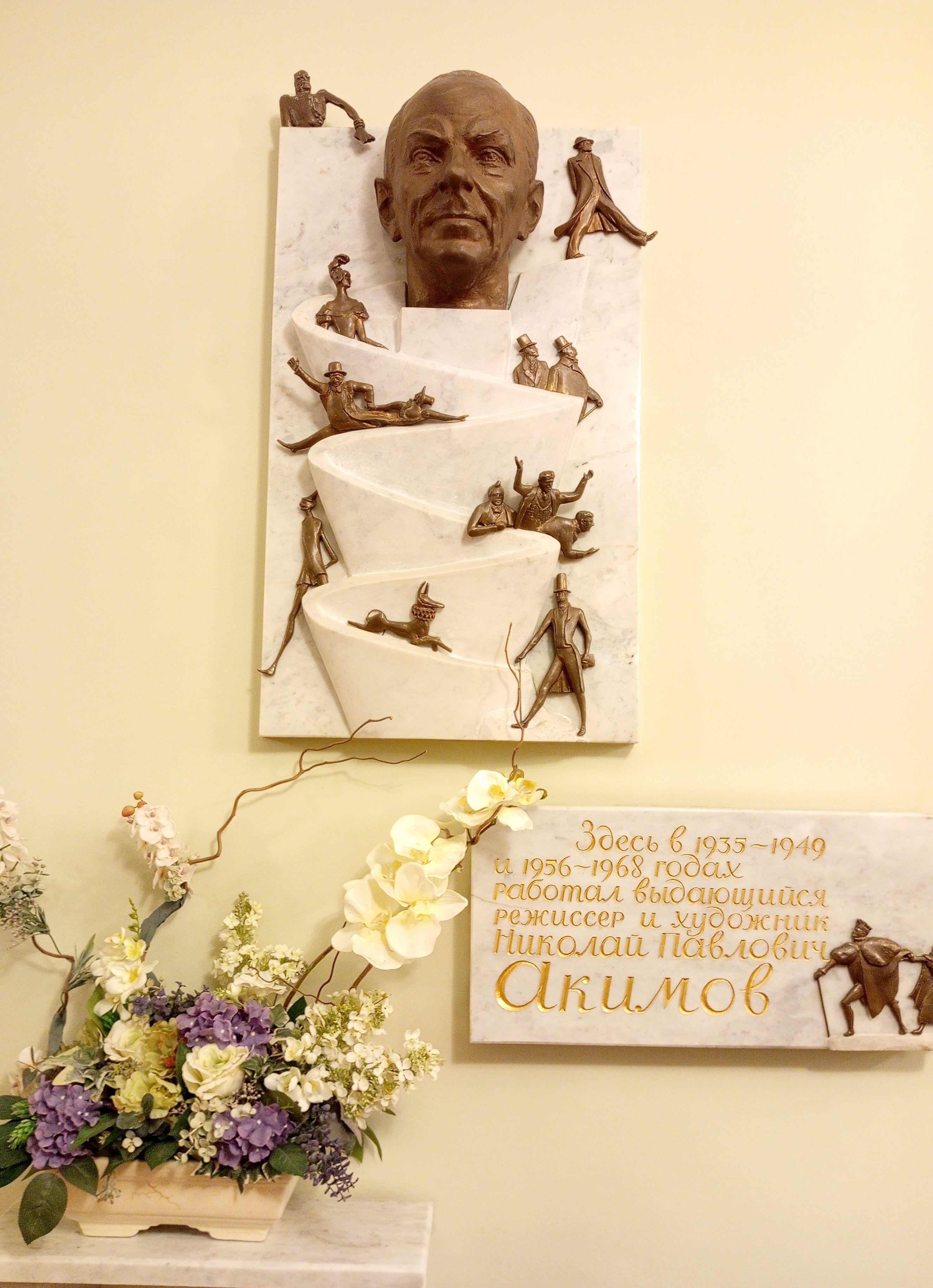 Фото Невский Питер