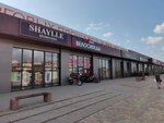Shaylle (aul Novaya Adygeya, Turgenevskoye Shosse Street, 31с7), clothing store