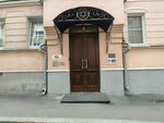 Национальная ассоциация природопользователей (Bolshoy Sergiyevsky Lane, 10), asociaciones y sindicatos industriales
