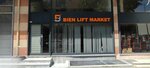 Bien Lift Market (Istanbul, Esenler, Orucreis Neighborhood, Tekstilkent Avenue, 10H) ، بيع وصيانة المصاعد
