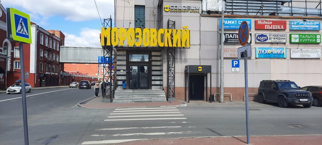 Computer repairs and services Гелион, Orehovo‑Zuevo, photo