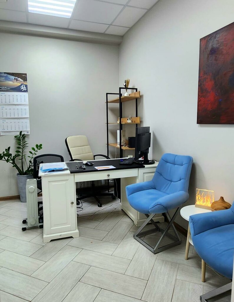 Психологическое консультирование Психолог Мещерякова А., Москва, фото