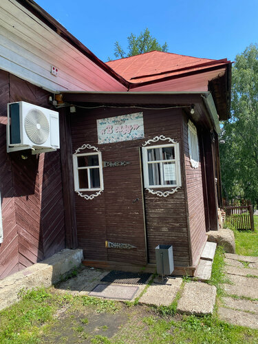 Cafetería В саду, , foto