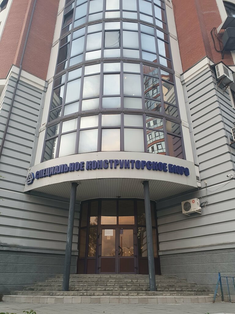 Engineering bureau СКБ Котельных Установок, Barnaul, photo